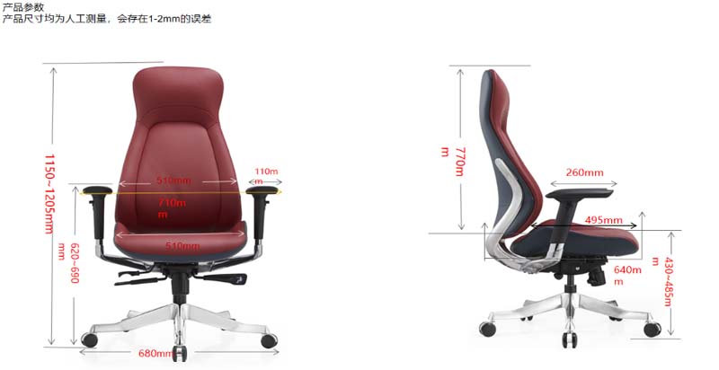 High-Back Leather Executive Office Chair with Integrated Headrest and Reclining Mechanism EOCH-PU-510-640-ALB