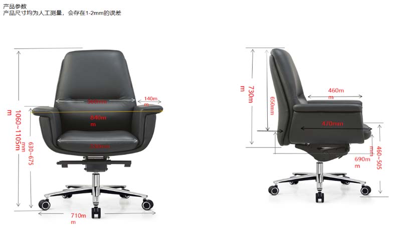 Black Padded Executive Swivel Office Chair EXE-PAD-560-710
