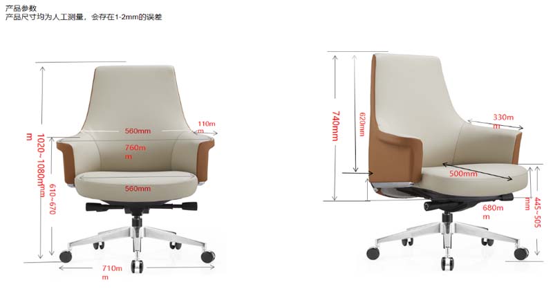 High-Back Two-Tone Leather Executive Swivel Chair EXE-HB-760-1080