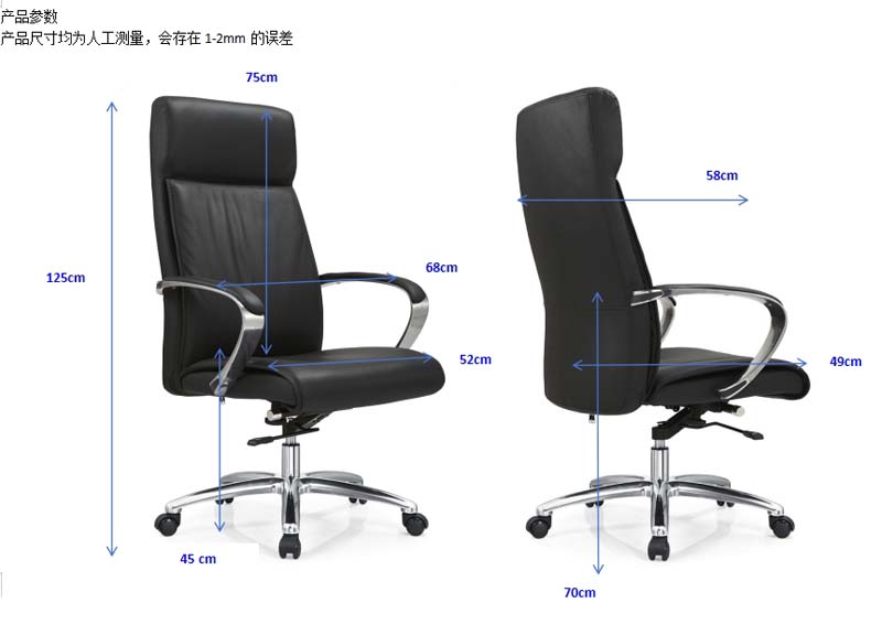 Black High-Back Executive Swivel Chair EXE-HB-BLK-680