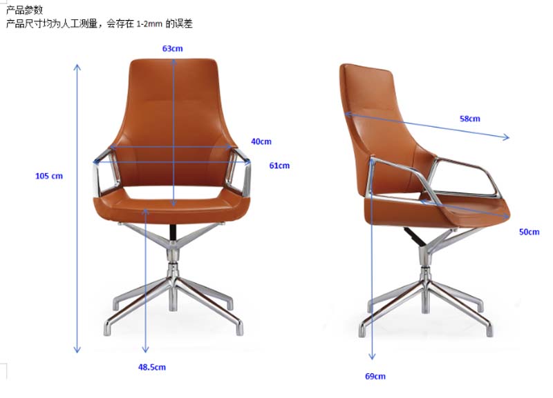 Brown Leather-Look Swivel Conference Chair with Polished Aluminum Frame OFC-CONF-BRN-5STAR