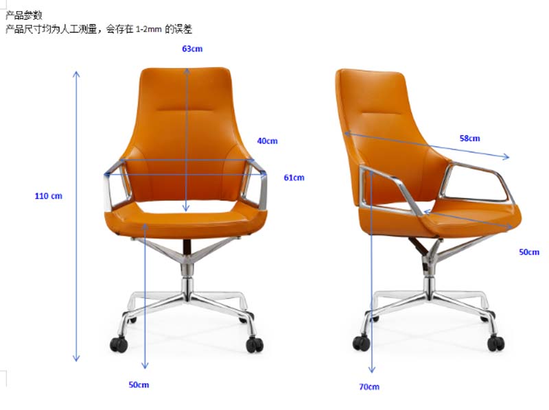 Orange Upholstered Swivel Executive Office Chair OC-MID-OR-610