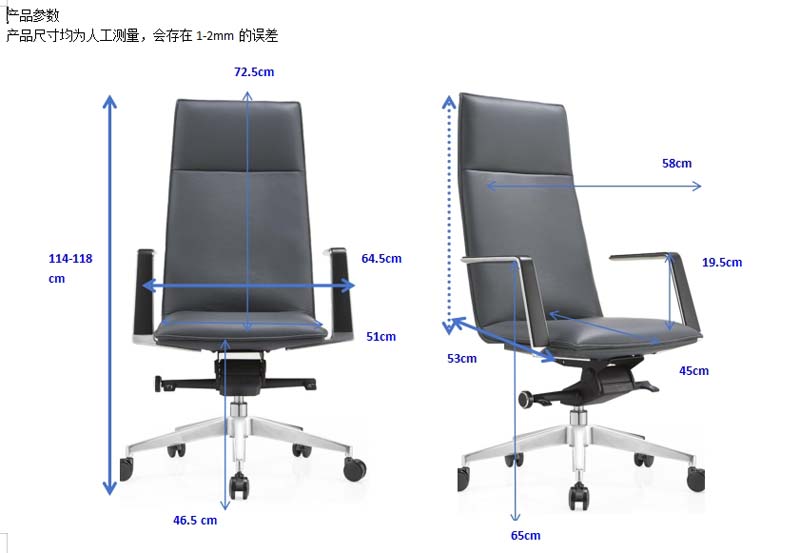 High-Back Leather Executive Swivel Chair EXEC-HB-LTH-645