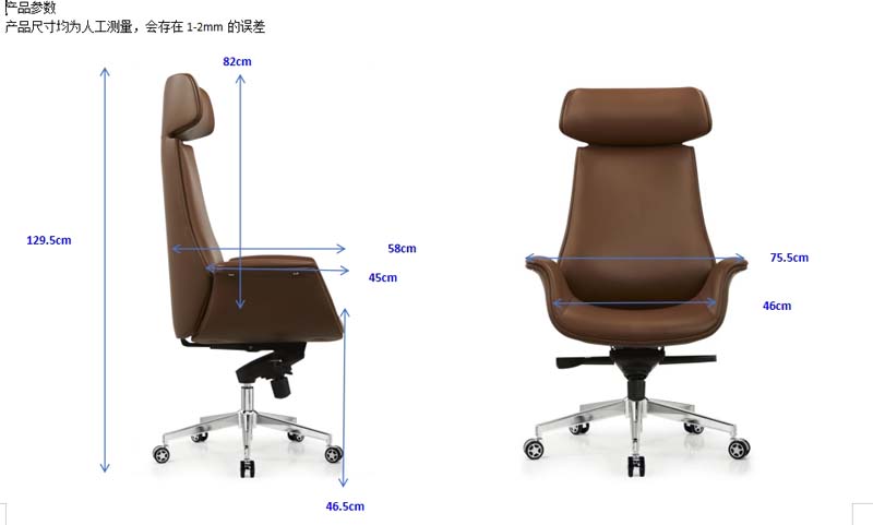 Brown High-Back Leather Executive Swivel Chair EXEC-HB-PU-755