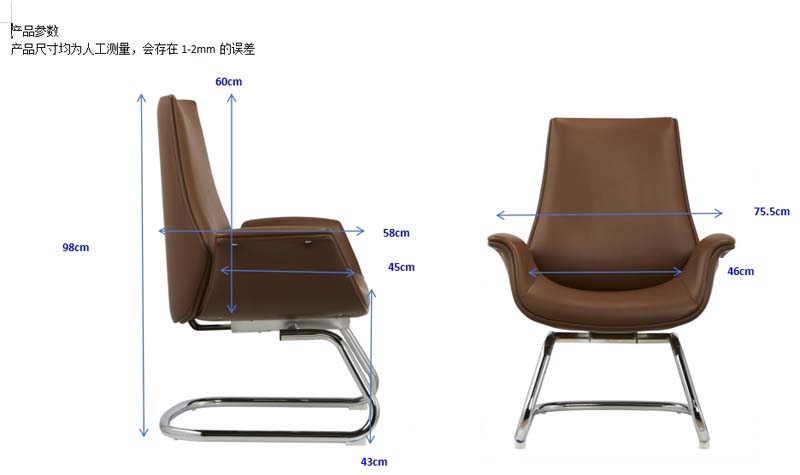 Brown Upholstered Cantilever Visitor Chair with Integrated Curved Arms VC-CANT-755-580-980-BRN