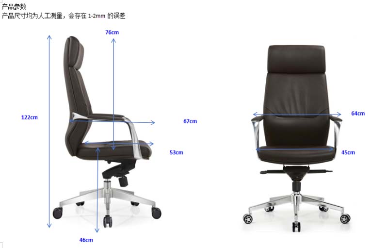 High-Back Leather Executive Office Chair HB-EXEC-LEATHER-640