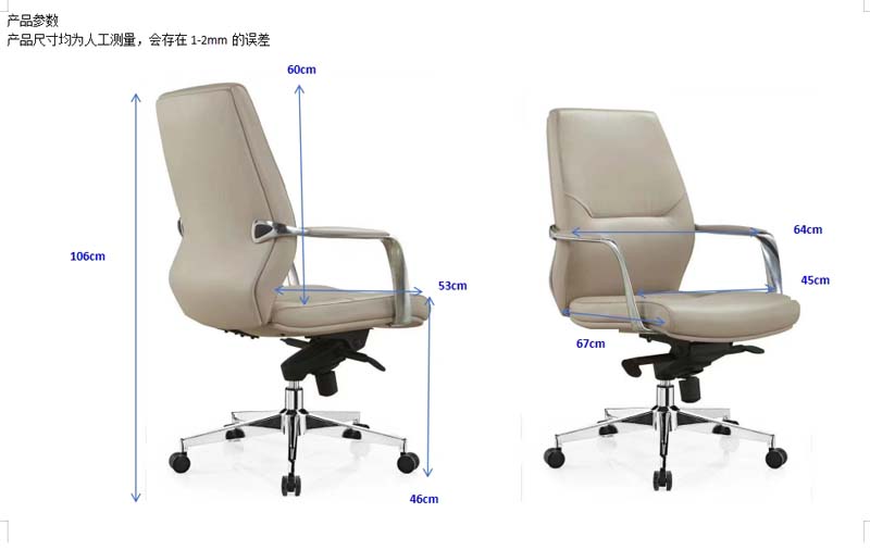 Beige Padded Mid-Back Swivel Executive Office Chair OFC-MB-BG-640