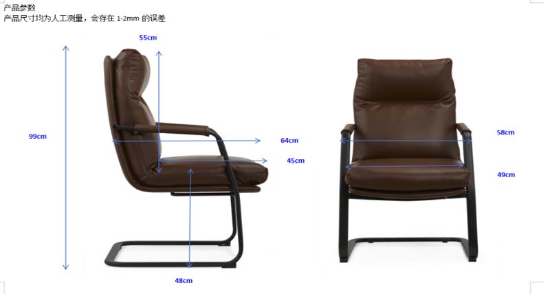 Brown Upholstered Cantilever Visitor Chair with Padded Arms VC-CANT-580640990-BRN