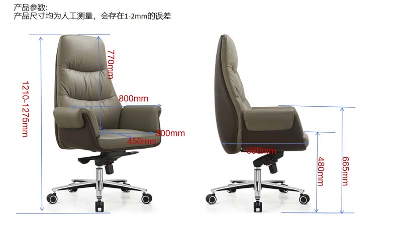 High-Back Two-Tone Leather Executive Swivel Chair EXE-HB-LTH-800660
