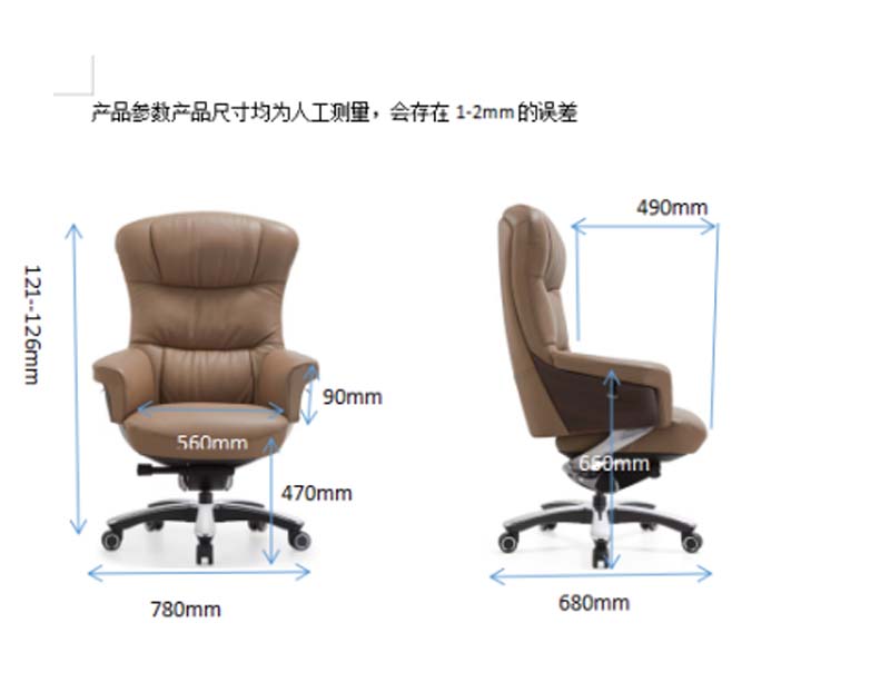 High-Back Tan Leather Executive Swivel Chair with Padded Armrests EXEC-HB-780-1260-TAN