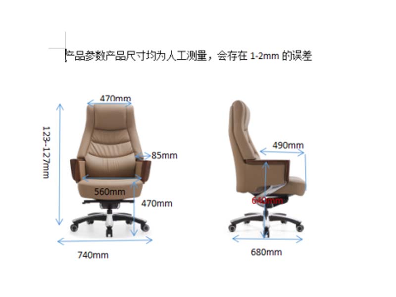 High-Back Leather Executive Swivel Chair EXEC-HB-560-470-TAN