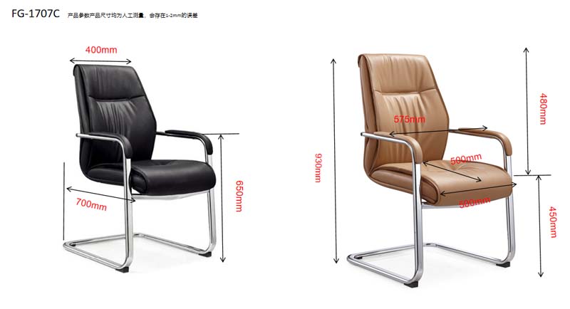 FG-1707C Upholstered Visitor Chair with Chrome Cantilever Sled Base FG-1707C