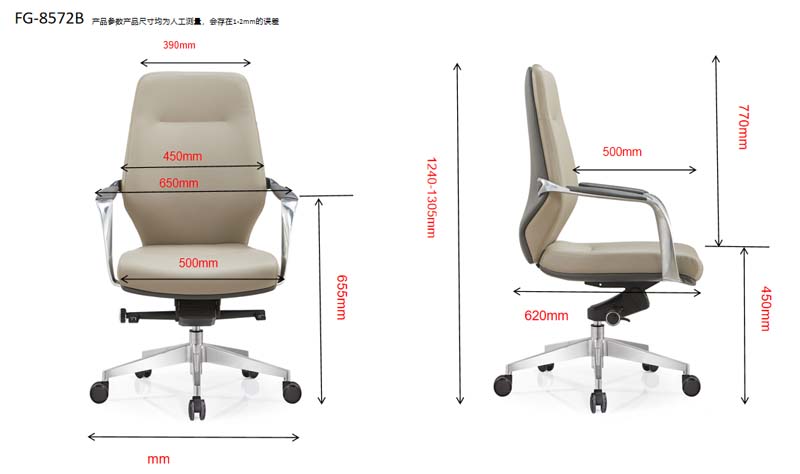 Padded Mid-Back Executive Swivel Office Chair FG-8572B FG-8572B