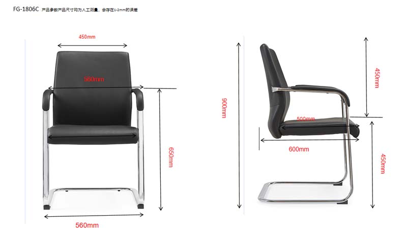 Black Upholstered Visitor Chair with Chrome Cantilever Frame FG-1806C