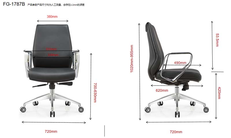 Padded Executive Conference Chair with Polished Aluminum Arm Loops and Five-Star Base FG-1787B