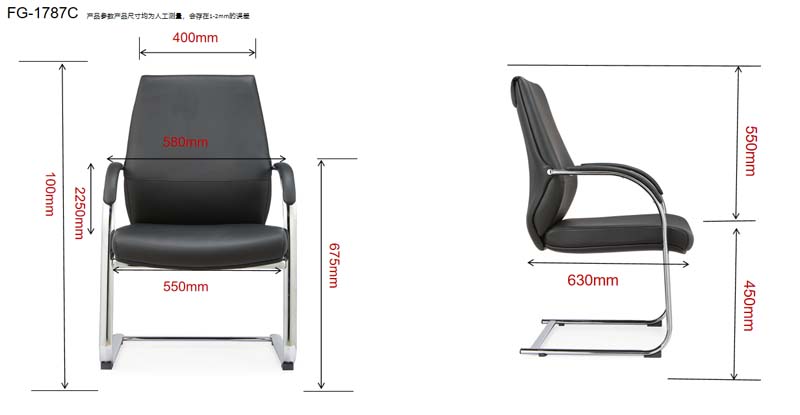 FG-1787C Black Upholstered Cantilever Visitor Chair FG-1787C