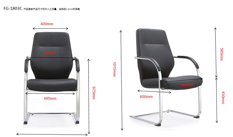 Black Upholstered Visitor Chair with Chrome Sled Frame FG-1803C