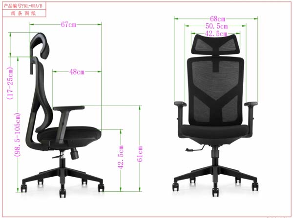 High-Back Ergonomic Mesh Office Chair with Adjustable Headrest