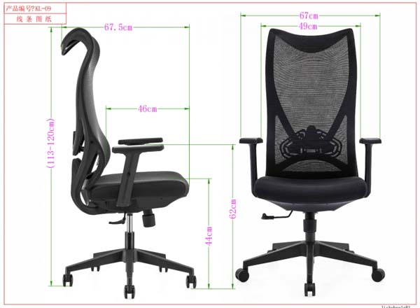 High Back Mesh Ergonomic Office Task Chair with Clothes Hanger