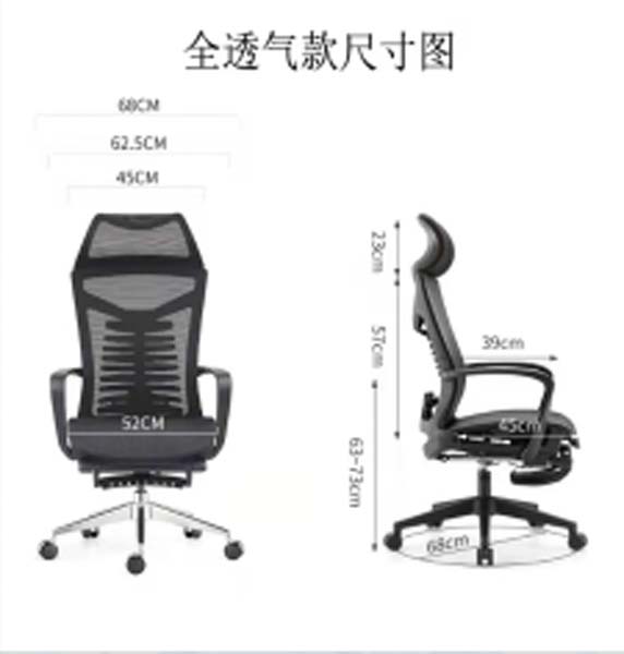 High-Back Full Breathable Mesh Ergonomic Office Chair with Retractable Footrest