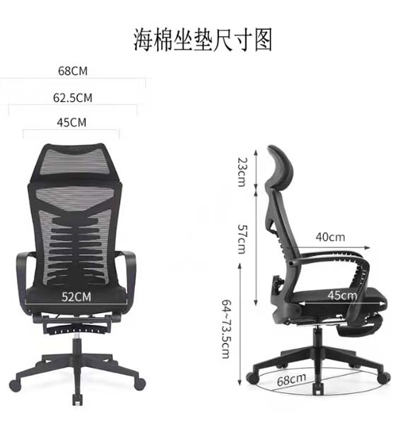High Back Mesh Ergonomic Office Chair with Retractable Footrest