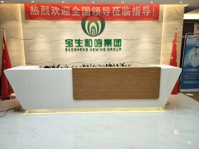 Two-Tone Trapezoidal Corporate Lobby Reception Desk with Base LED Lighting