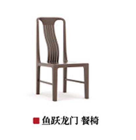 Yuyue Longmen Armless Solid Wood Dining Chair