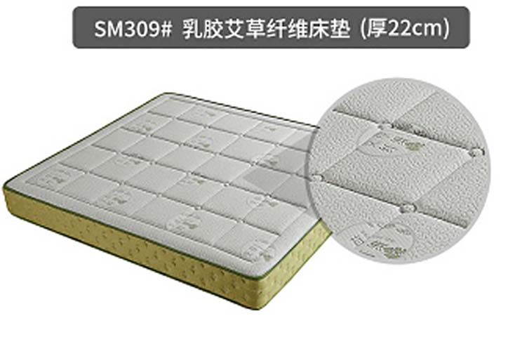 220mm Thick Latex Mugwort Fiber Hybrid Pocket Spring Mattress