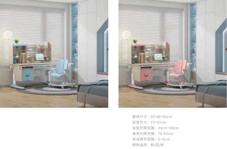 Height-Adjustable Ergonomic Children's Study Chair