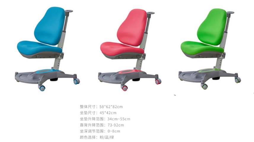 Height-Adjustable Ergonomic Children's Study Chair