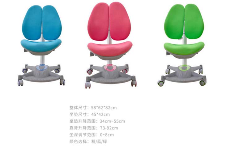 Ergonomic Height-Adjustable Children's Study Chair