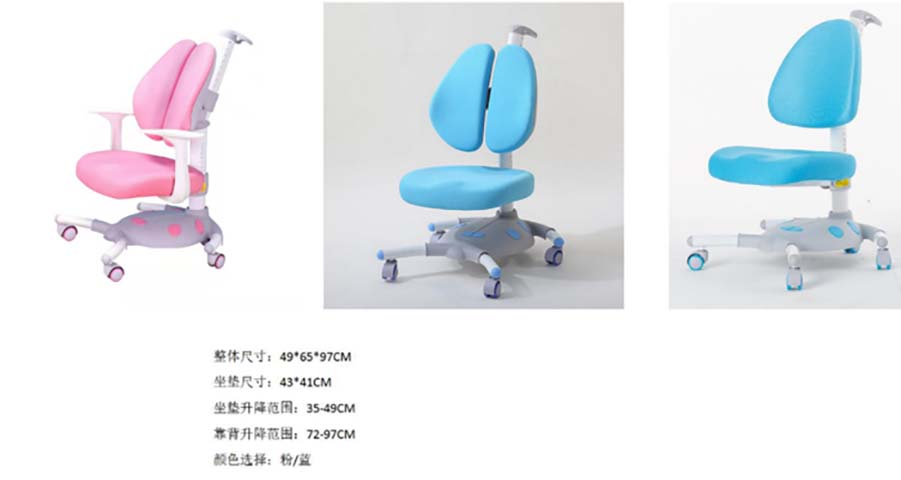 Kids Ergonomic Height-Adjustable Study Chair