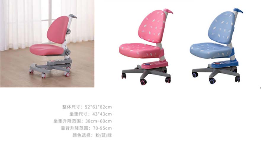 Height-Adjustable Children's Study Chair with Casters