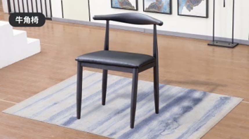 Black Faux Leather Upholstered Horn Dining Chair