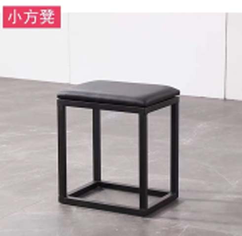 Black Metal Frame Padded Square Stool