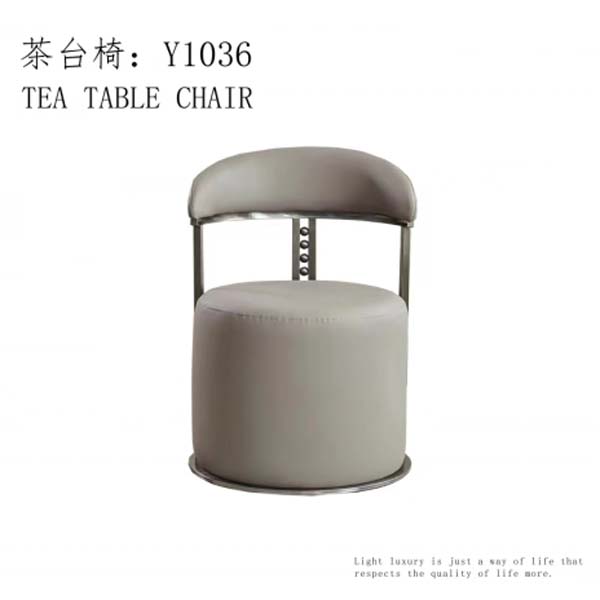 Light Luxury Armless Upholstered Tea Table Side Chair Y1036