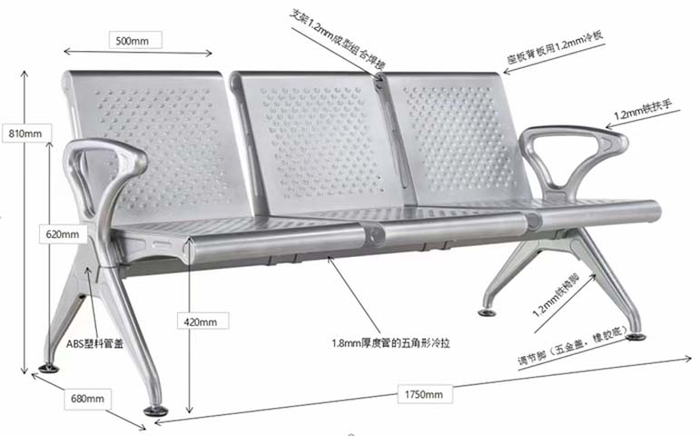 3-Seater Perforated Cold-Rolled Steel Public Tandem Beam Waiting Chair
