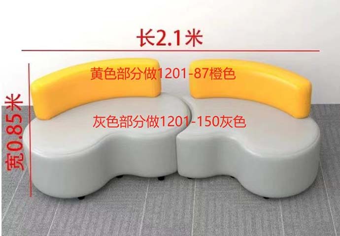 Two-Tone Interlocking Curved Modular Lounge Sofa