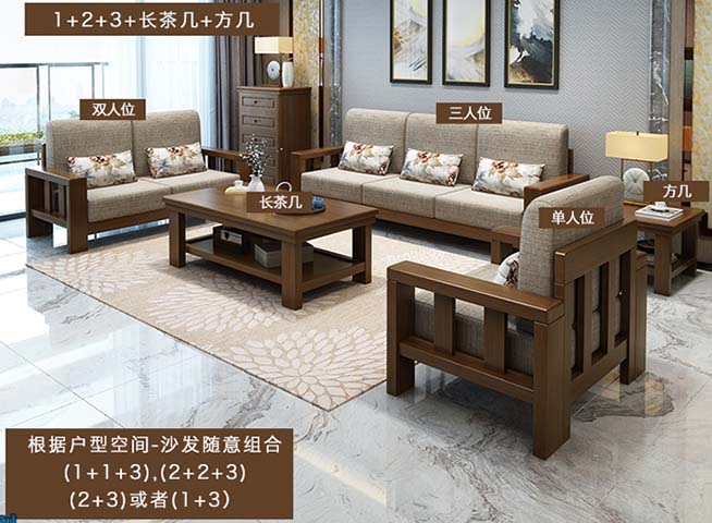 Modular Solid Wood Frame Fabric Upholstered Living Room Sofa Set with Matching Coffee and Side Tables