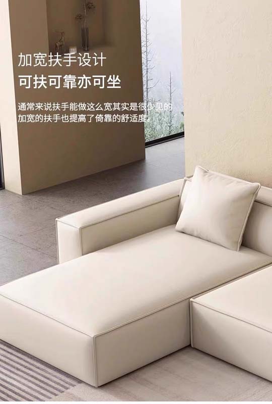 Cream Block Modular Chaise Lounge Sofa Module with Extra-Wide Armrest