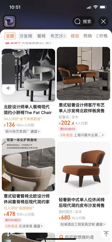 New Chinese-Style Upholstered Leisure Lounge Chair