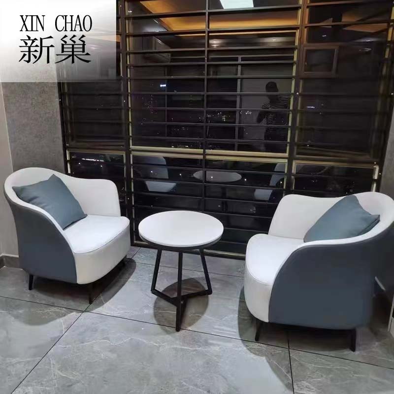 Modern Upholstered Tub Lounge Chair and Round Side Table Set