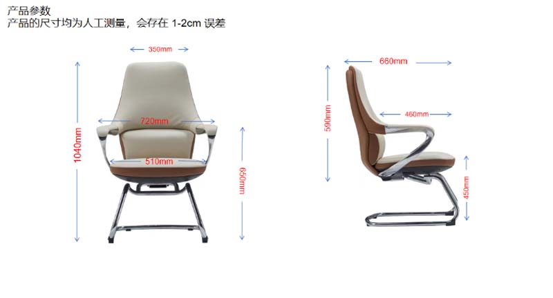 Two-Tone Padded Visitor Chair with Chrome Cantilever Sled Base