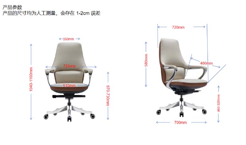 Two-Tone High-Back Leather Executive Swivel Chair