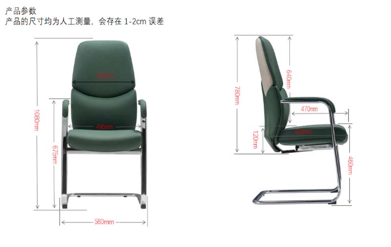 Green Upholstered Cantilever Visitor Chair with Chrome Sled Frame