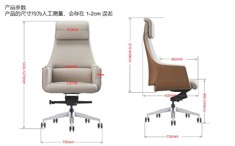 High-Back Two-Tone Leather Executive Swivel Chair with Integrated Headrest