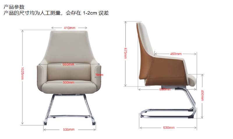 Two-Tone Upholstered Visitor Chair with Chrome Cantilever Sled Base