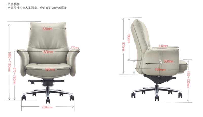 Padded High-Back Leather Executive Office Chair