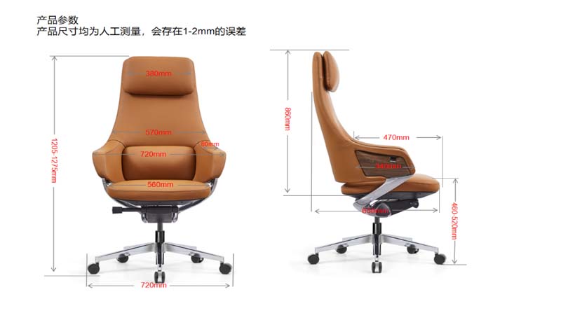 High-Back Leather Executive Swivel Chair with Integrated Headrest