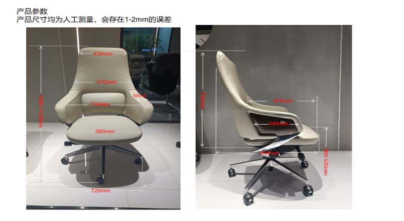 High-Back Padded Executive Swivel Chair